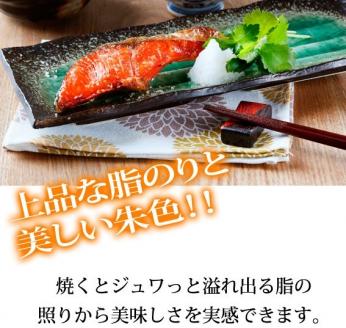 【天然鮭使用】大ボリューム！和歌山県 魚鶴仕込の天然紅サケ切身 約2kg（約18切れ～22切れ） / 鮭 シャケ 魚 切り身 焼き魚 ご飯のおとも おかず おつまみ【uot401A】