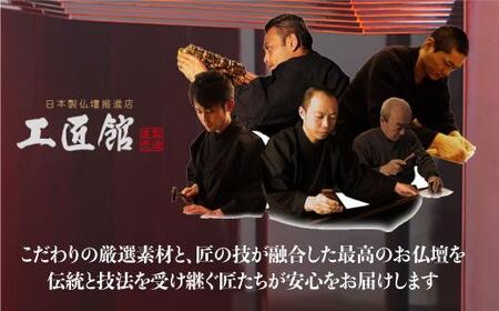 「Porter ウォールナット」| 手元供養 メモリアルステージ ウォールナット 総無垢材 お仏壇 仏壇 セット 供養台 コンパクト 携帯 木 木製 飛騨高山 工匠館 GM014