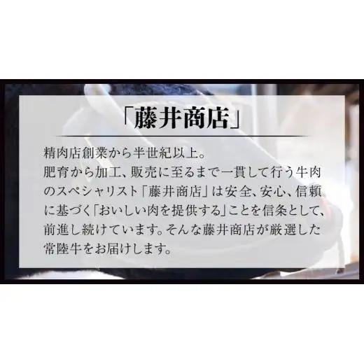 【最短5営業日!スピード発送】  【常陸牛】焼肉用 (赤身) 900g ( 茨城県共通返礼品 )