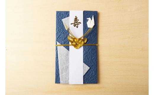 
            鹿ご祝儀袋3枚（赤・青・白） 株式会社奈良交通 奈良県 奈良市 なら 10-201
          