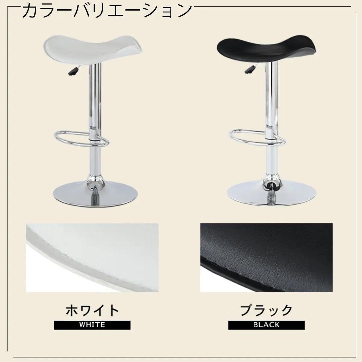 【完成品でお届け】カウンターチェア（ホワイト）カウンター チェア おしゃれ バーチェア イス ダイニングチェア 昇降式チェア 回転 フットレスト カウンターチェア PVC レザー カウンター椅子 いす