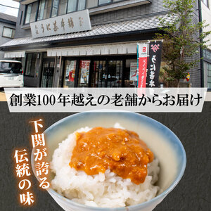 訳あり 粒うに 120g 常温 うに 雲丹 AB