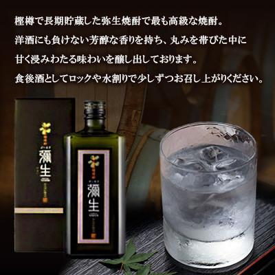 ふるさと納税 奄美市 奄美でしか造れない黒糖焼酎 太古の黒うさぎ25度720ml&弥生ゴールド40度720ml2本入セット |  | 02