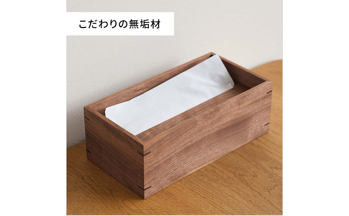 No.589-02 府中家具　オリジナルティッシュボックス　オーク