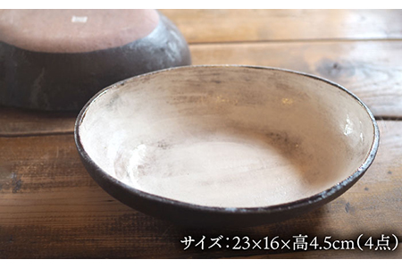 【美濃焼】銀黒オーバルボウル4点 セット【リスの木食器工房】 深鉢 皿 おしゃれ カレー サラダ ボウル 丼 夫婦 陶器 電子レンジ ギフト  [TCT007]