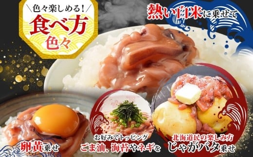 アツアツご飯の上に乗せて、お召し上がりください。