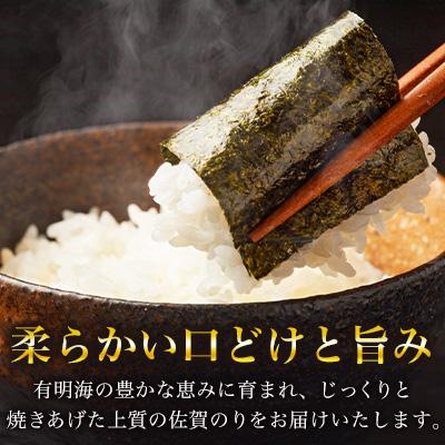 ふるさと納税 多久市 ご自宅用におススメ!有明海の恵 焼佐賀のり「金」 【合計60枚】全形(多久市) |  | 01
