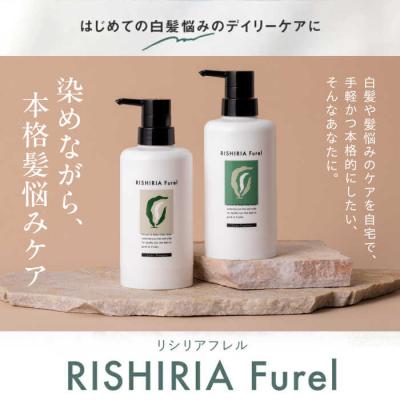 ふるさと納税 糸島市 【色が選べる!2本セット】カラーシャンプー+トリートメント ボトル+詰替用パウチ[AZA176] |  | 01