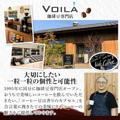 ふるさと納税 霧島市 <ギフトボックス入り>カフェラテベース2本(レギュラー&デカフェ)【ヴォアラ珈琲】　K-155　 |  | 01