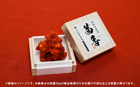 2025年夏 新物 越前汐うに【茜香(せんか)】38g [e56-f004]