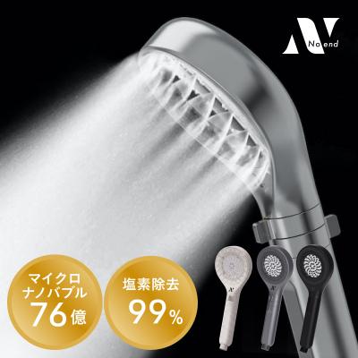 ふるさと納税 渋谷区 オーガニックファインバブルシャワーヘッド(ブラック)【279002-2】
