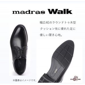 雨の日も快適なゴアテックス防水 マドラスウォークの紳士靴 MW5906A ブラック 25.5cm【1614382】