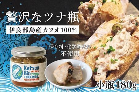 沖縄県宮古島産『 贅沢なツナ瓶 』180g×6瓶｜伊良部島のカツオ100%