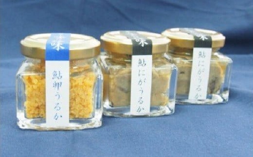 
四万十鮎のうるかセット　Ess-03 塩辛 にがうるか うるか おつまみ 珍味 発酵食品 あゆ アユ 魚 魚介 川魚
