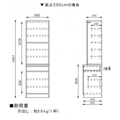 ふるさと納税 大川市 シュシュ 幅60cm カラー・高さが選べる高級ダイニングボード　ホワイト/ナチュラル/ブラウン |  | 03