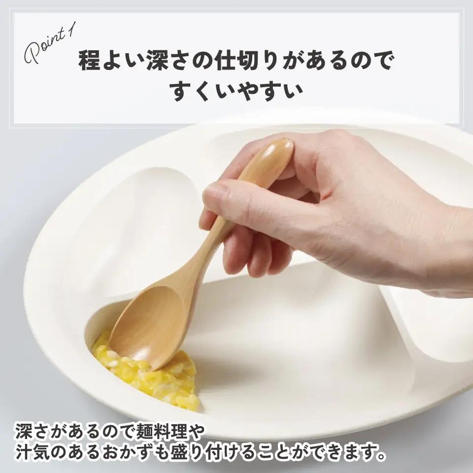 すくいやすい 仕切り プレート 食器 皿 プラスチック 丈夫 バイオマス原料使用 スケーター skater NLPS1B ブラウン 茶色 男性 女性 男子 女子〈スケーター株式会社〉   5-069