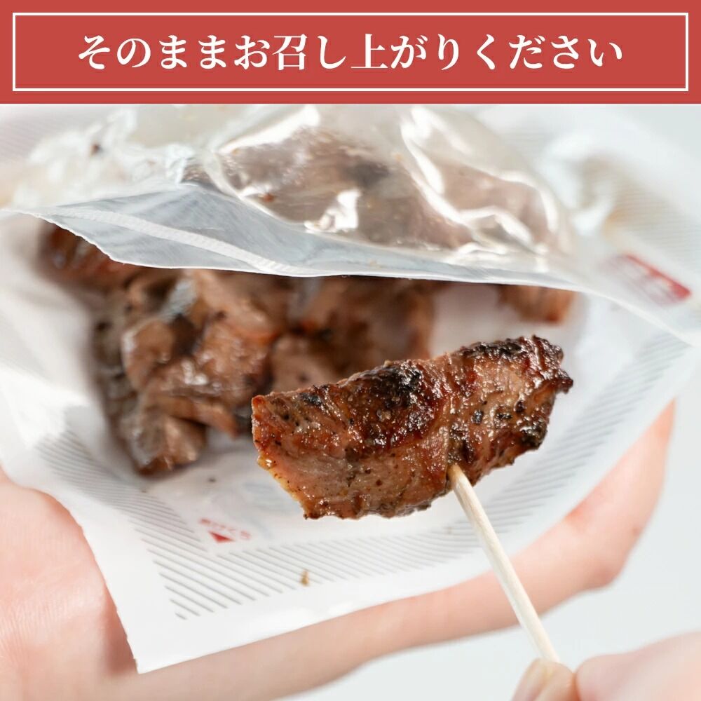 焼きたて 陣中 牛タン 塩・黒胡椒 30g 各5個セット [牛タン 塩 黒胡椒 セット 職人 溶岩石 冷凍 自然解凍 塩麹 熟成]