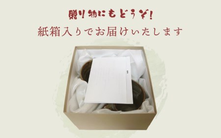  越前焼のふるさと越前町からお届け！ 椿窯 ペア マグカップ 越前織部（赤・緑） 各1個 紙箱入り 越前焼 越前焼き 越前焼陶芸作家【伝統工芸品 コップ 珈琲  ギフト 陶器 陶磁器 赤織部 緑織部】