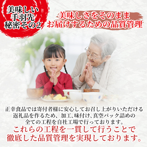 手羽先 唐揚げ 1kg 阿波尾鶏 手羽先 手羽先 手羽先 手羽先 手羽先