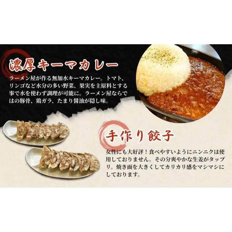 隔月 年6回お届け 本格ラーメン贅沢5種！！お店と変わらない味 カレー＆餃子【魚介豚骨ラーメン 和風ラーメン醤油 トマトンコツラーメン キーマカレー 餃子 人気商品 厳選】