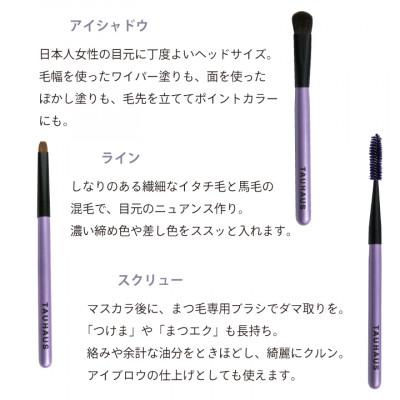 ふるさと納税 熊野町 熊野化粧筆　ROYAL5本&ブラシケースセット　ケース:ベージュ |  | 03