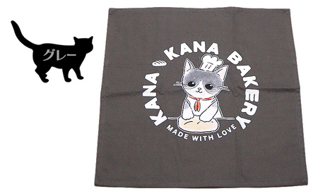 保護活動を応援！クッションカバー「パン捏ねデザイン」4色 クッション 雑貨 インテリア ネイビー