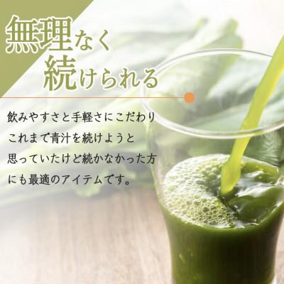 ふるさと納税 宇治田原町 【毎月定期便】緑茶青汁<宇治抹茶入り> 　スティックタイプ全6回 |  | 02