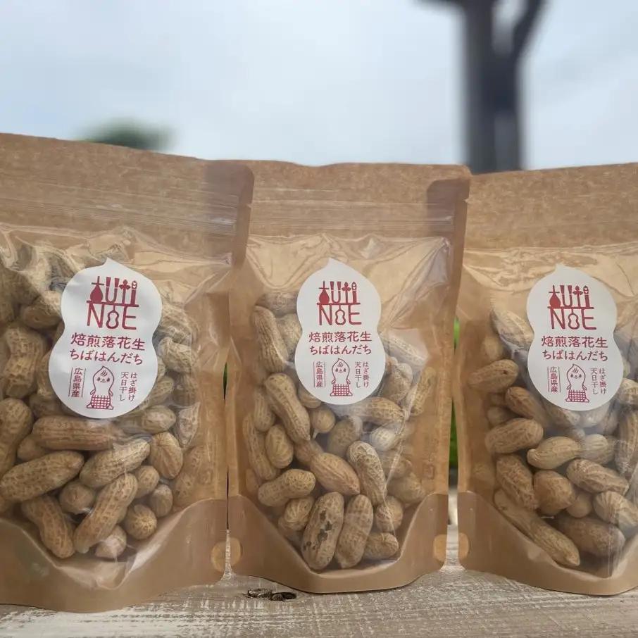 アグリ・アライアンス　焙煎落花生　ちばはんだち　100g×3個　TUTITONE　千葉半立【配送時期：2027年1月以降】
