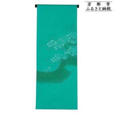 ふるさと納税 京都市 【和装振興応援プロジェクト】歳時記8月3「サーフィン・波」京手描友禅 染帯|染帯 着物 織物 人気