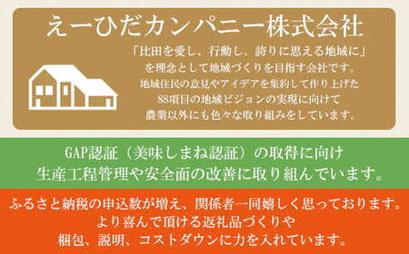 比田米 きぬむすめ 2kg×3ヶ月 定期便（毎月） ［令和5年産］【米 精米 定期便 毎月】