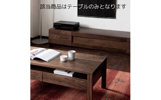 ヴィータ110コーヒーテーブル D50 WN【諸富家具】：C348-004