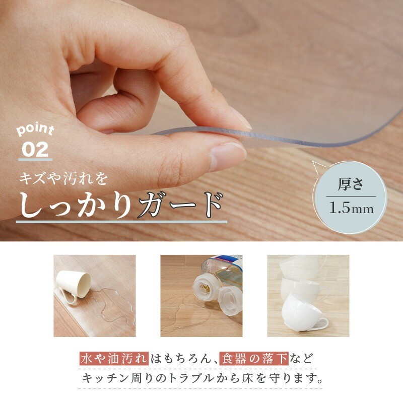 キズや汚れをしっかりガード