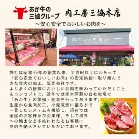 熊本和牛あか牛6種のステーキセット(サーロイン・ランプ・ヒレ・三角バラ・トモサンカク・ミスジ)益城町【配送不可地域：離島】【1770133】
