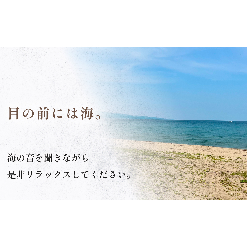 『民宿美浜荘』宿泊補助券10,000円分◆富山県 氷見市 民宿 観光 宿泊 旅行_イメージ2