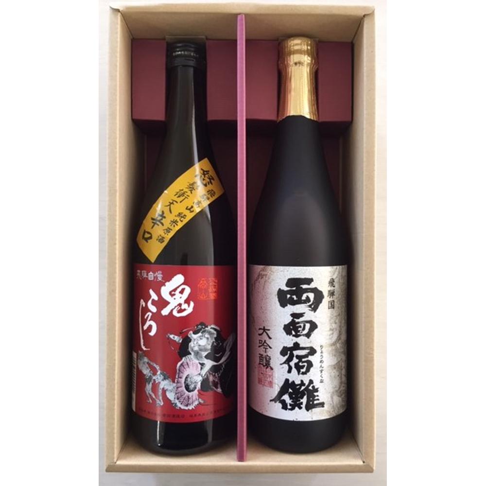 【ふるさと納税】飛騨の地酒 2種セット 『鬼ころし 怒髪衝天辛口』『大吟醸 両面宿儺』 ＜アニメで話題沸騰！＞ | 両面宿儺 大吟醸 辛口 日本酒 地酒 酒 お取り寄せ 飲み比べ 飛騨 蔵元 鬼ころし 純米原酒 飛騨高山 高山酒類卸 BK015