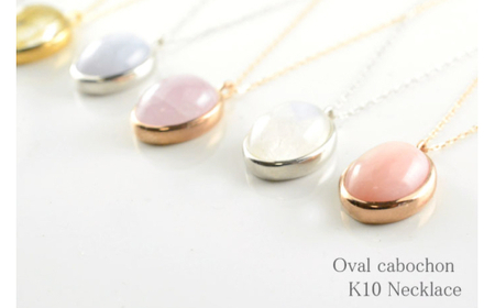 k10 ネックレス カボション 天然石 10k 10金 アンティーク キャンディ ドロップ 一粒 カラーストーン 重ねづけ no.58400 [シエロ 山梨県 中央市 21470999-c] ジュエリ