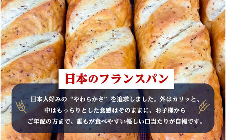 日本のフランスパン・日本のドイツパン・１膳食パン3個セット・【有限会社ベイクドみのり屋】[AKHB001]