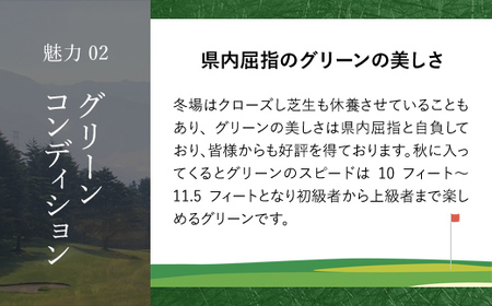 生野高原カントリークラブ ゴルフ場利用券（1,000円×3枚） 兵庫県 朝来市 AS7B17