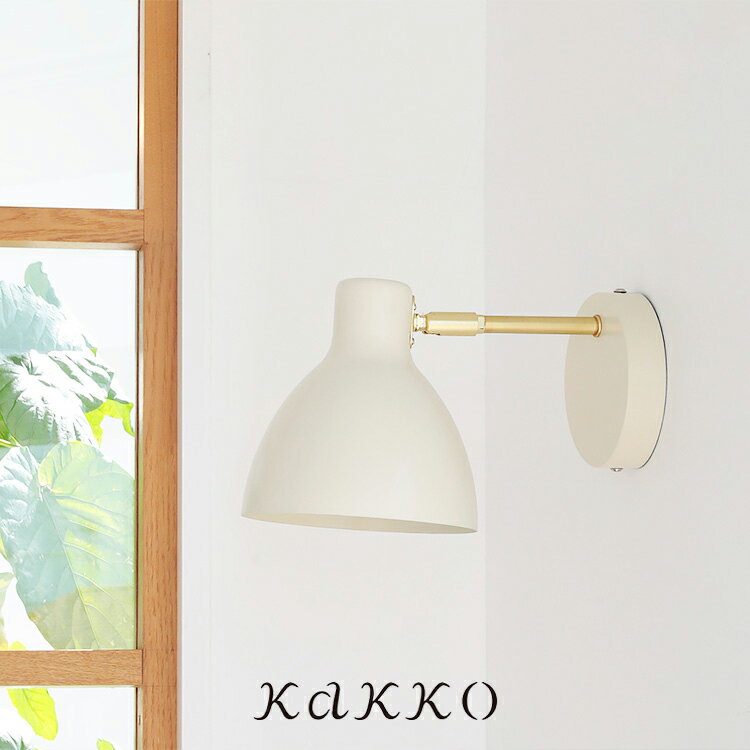 【ふるさと納税】schon ブラケットライト seeni シーニ おしゃれ 北欧 壁掛け 間接照明 照明器具 ウォールライト トイレ 壁掛けライト 洗面所 寝室 電気 ウォールランプ 壁面照明 壁付け照明 シンプル レトロ リビング照明 内玄関照明 ダイニング照明 新築｜a75seeni-b