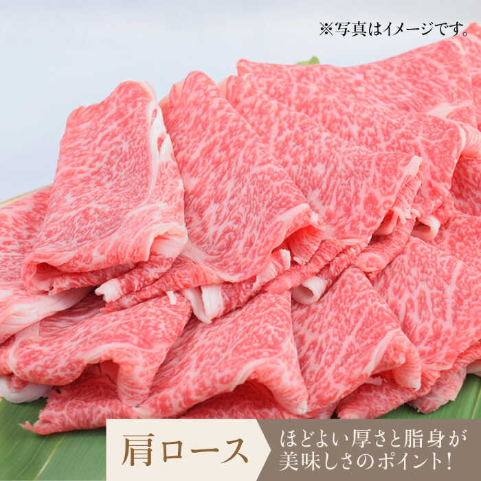 【3回定期便】佐賀牛すきやき用肩ロース 500g ミートフーズ華松/吉野ヶ里町 [FAY093]