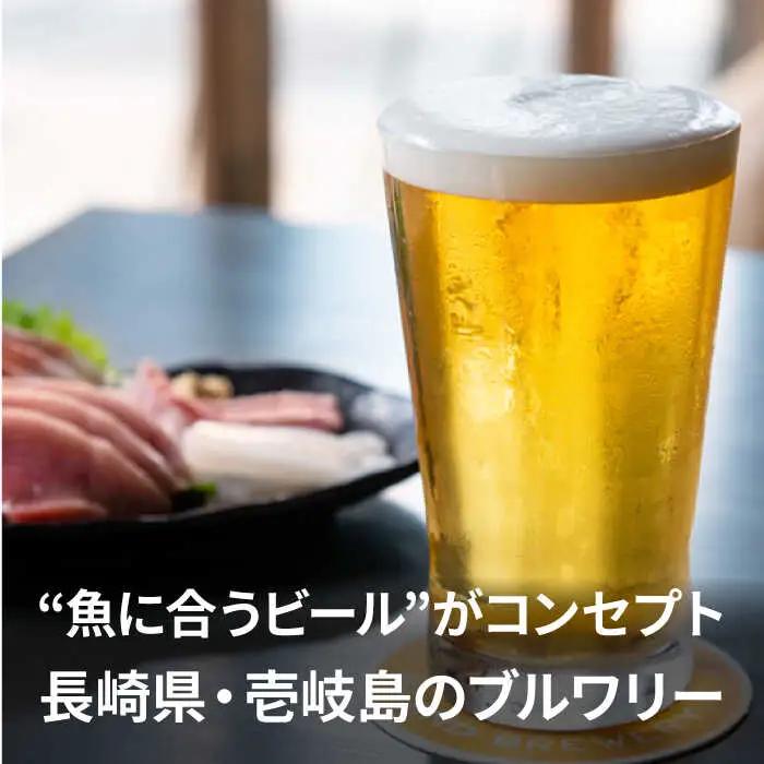 クラフトビール 地ビール お酒 330ml 12本詰め合わせ（3種類×4本）  [JED033] クラフトビール