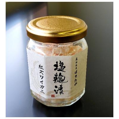 ふるさと納税 魚津市 魚卸問屋の塩麹漬C「甘エビ・サーモン・紅ズワイガニ」 |  | 03