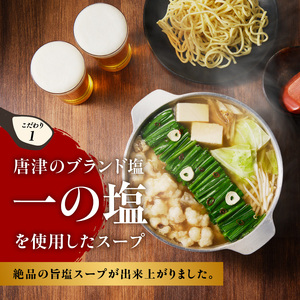 製麺所特製のシメのちゃんぽん麺を味わう！旨塩もつ鍋セット【B089】