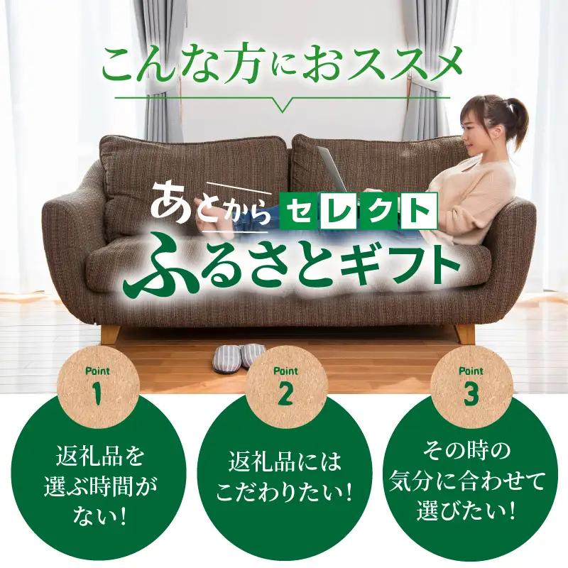 あとからセレクト【ふるさとギフト】寄附1,000円相当　新潟県妙高市