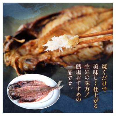 ふるさと納税 氷見市 氷見産あじ開き 6枚 約30センチ!富山湾海の幸 (冷凍) |  | 02