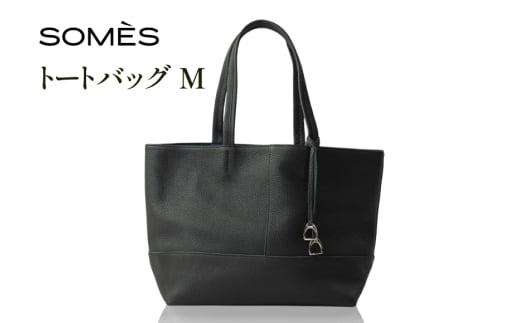 SOMES AT-78 トートバッグ M ブラック [ソメスサドル 北海道 砂川市 12260904] ソメス トート メンズ レディース 革 本革 牛革 革 革製品 革鞄 革バッグ 革カバン レザー バッグ レビューキャンペーン 