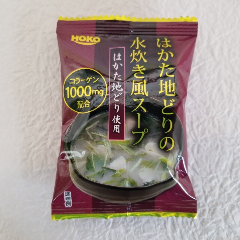 スープ 2種のスープ (オニオン・水炊き) 各40食 計80食 フリーズドライ_イメージ3