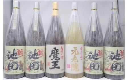 No.5058-2 魔王・【池田旗山】・元老院　焼酎一升瓶6本セット