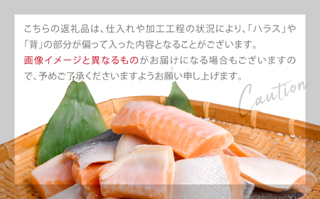 銀鮭 骨取り 子供も安心 1.2kg [ 宮城県 塩竈市 ] 鮭