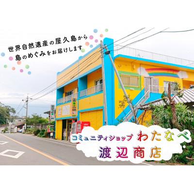 ふるさと納税 屋久島町 三岳1.8L ・6本 &紅茶の詰め合わせ(3種類) |  | 02